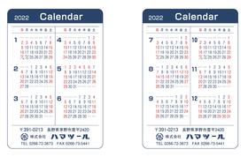 2022年 年間営業カレンダー